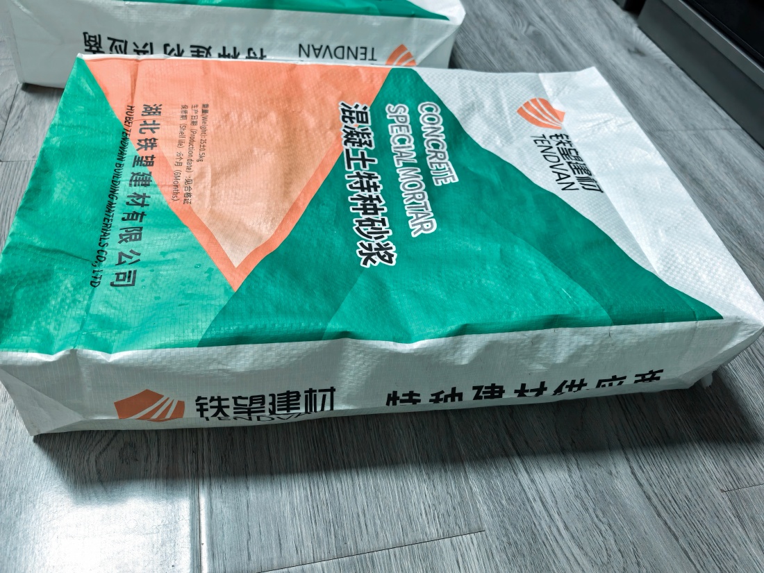 肃州抗裂密实剂