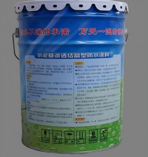 肃州水泥基渗透结晶防水涂料